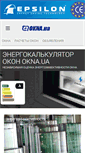 Mobile Screenshot of okna.ua