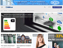 Tablet Screenshot of okna.ua