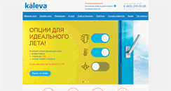 Desktop Screenshot of okna.ru